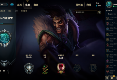 电一白银2段位高配号至高之拳冲击之刃防爆天使等热门皮肤