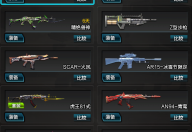 3元/小时-世代之影▆魅惑女巫初霜▆创世套▆魂狩梦冰晶之翼▆血魄