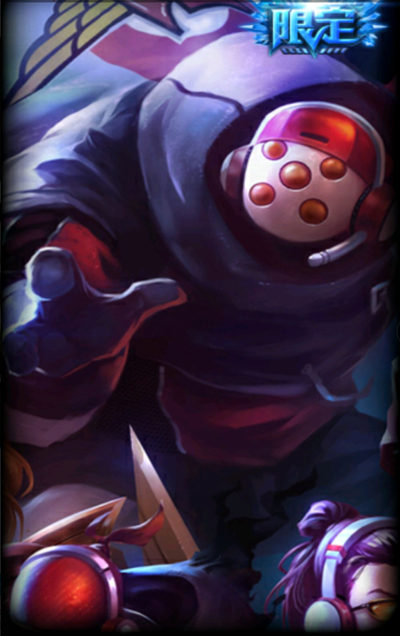 100皮肤 百分之85限定 狗年限定拉克丝,蛮王关羽,典藏阿木木法老,泳池