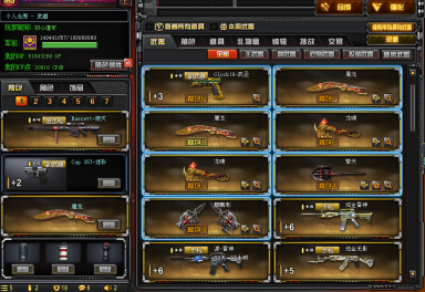 3元/小时-炫金雷神无影28v千变火麒麟黑龙雷神黑骑士无影武圣套玫瑰