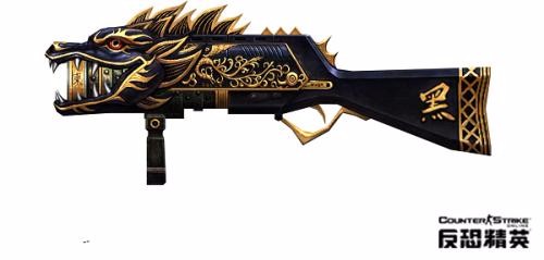 星陨】巨锤,【邪皇】m4a1,【傲君】awp,怒海狂鲨,生命收割者,盘龙血煞