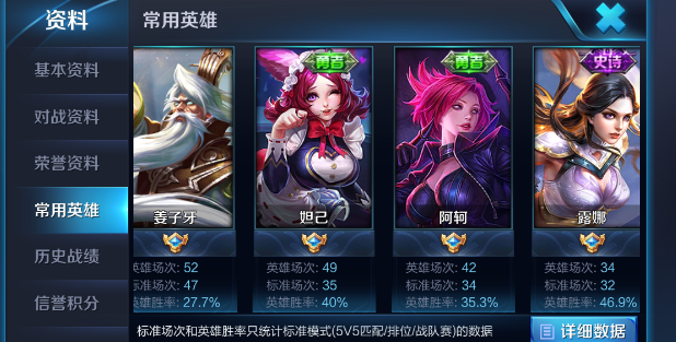 大师兄可打排位★v5●至尊宝●千年狐●紫霞仙子●貂蝉圣诞●|全网