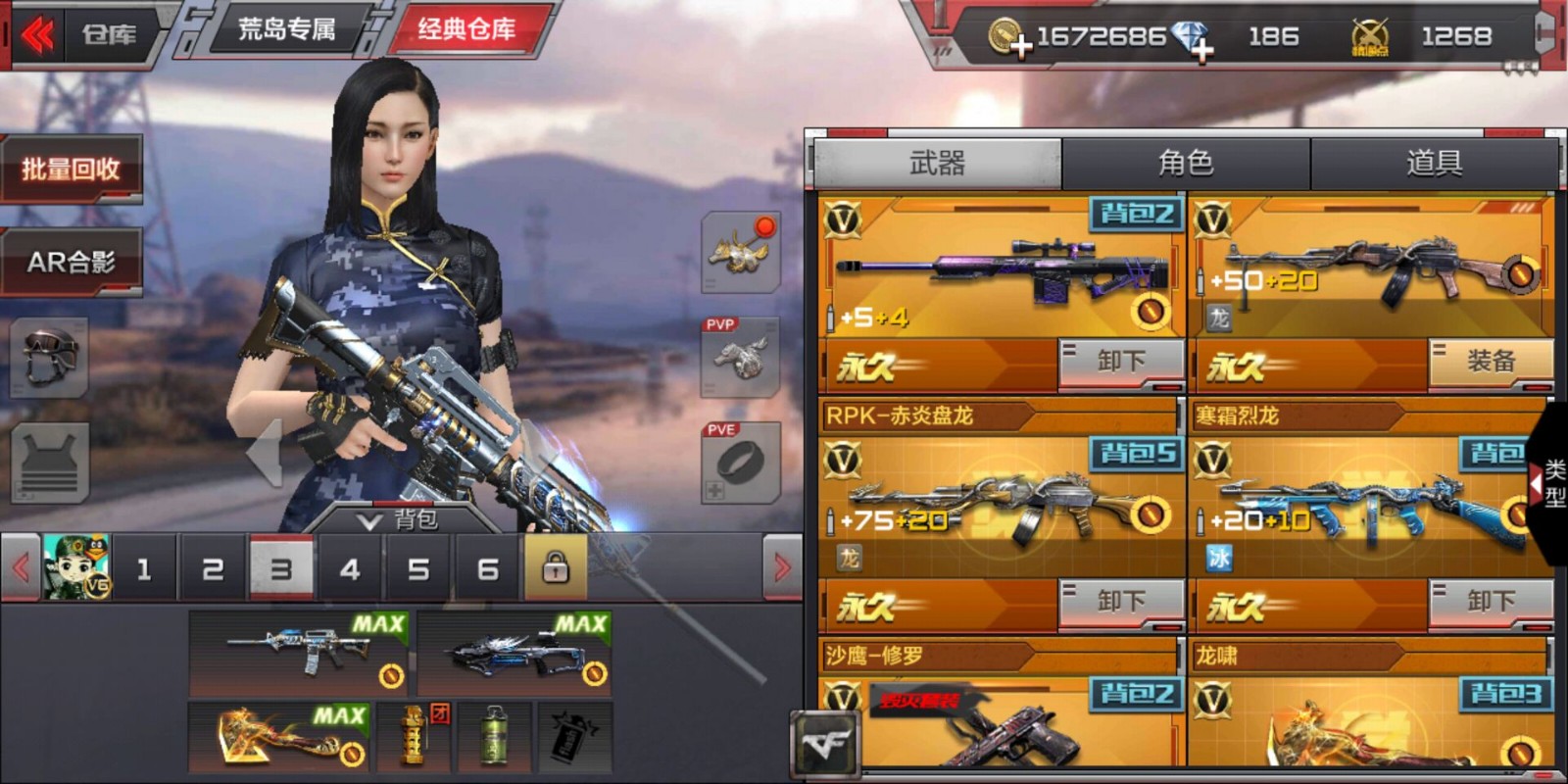 {敏敏}14v枪娘毁灭全套火麒麟烟雾游骑兵玫瑰精灵黑骑士盘龙烈龙龙啸2