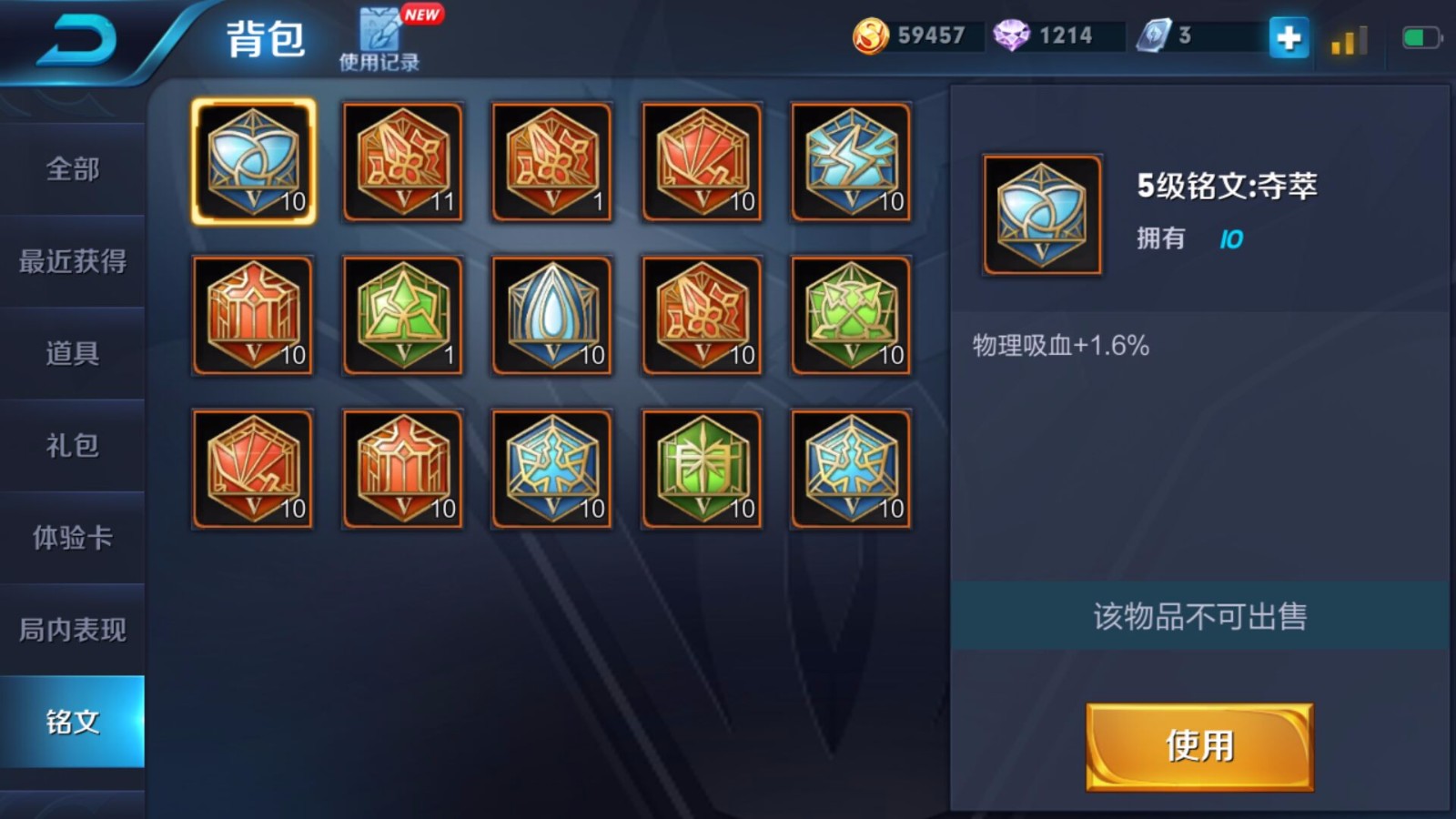 3元/小时-除了武则天–u号租