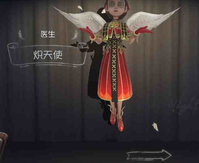 网易邮箱登录★炽天使医生★蓝色玫瑰手杖无杰克角色