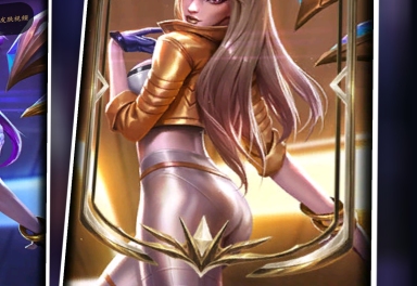 143全英雄 132皮肤 至臻卡莎 msi妖姬