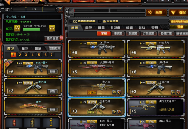 亏本价30v丨8王者丨6盘丨炫金黑龙雷神丨双全装丨应有尽有丨可排位