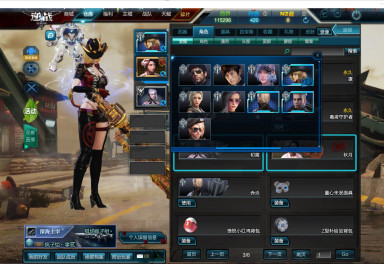 5元/小时-猎场爆破全能天鲲套/天神套/霸王套/虎王套/动天使/未来战士