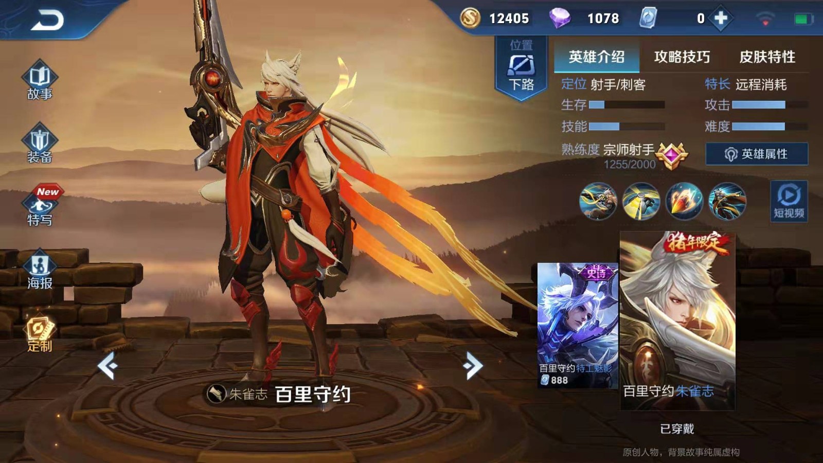 至尊宝紫霞cp青龙志-朱雀志-仲夏夜之梦-街头霸王-心灵骇客等|大个租