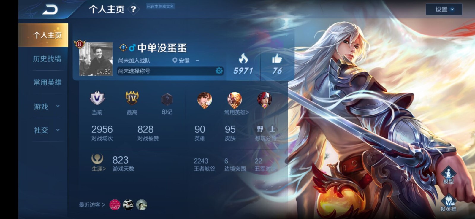 天赐租号7315v8丨112p武则天,马超神威凤求凰热巴逐梦之翼冠军