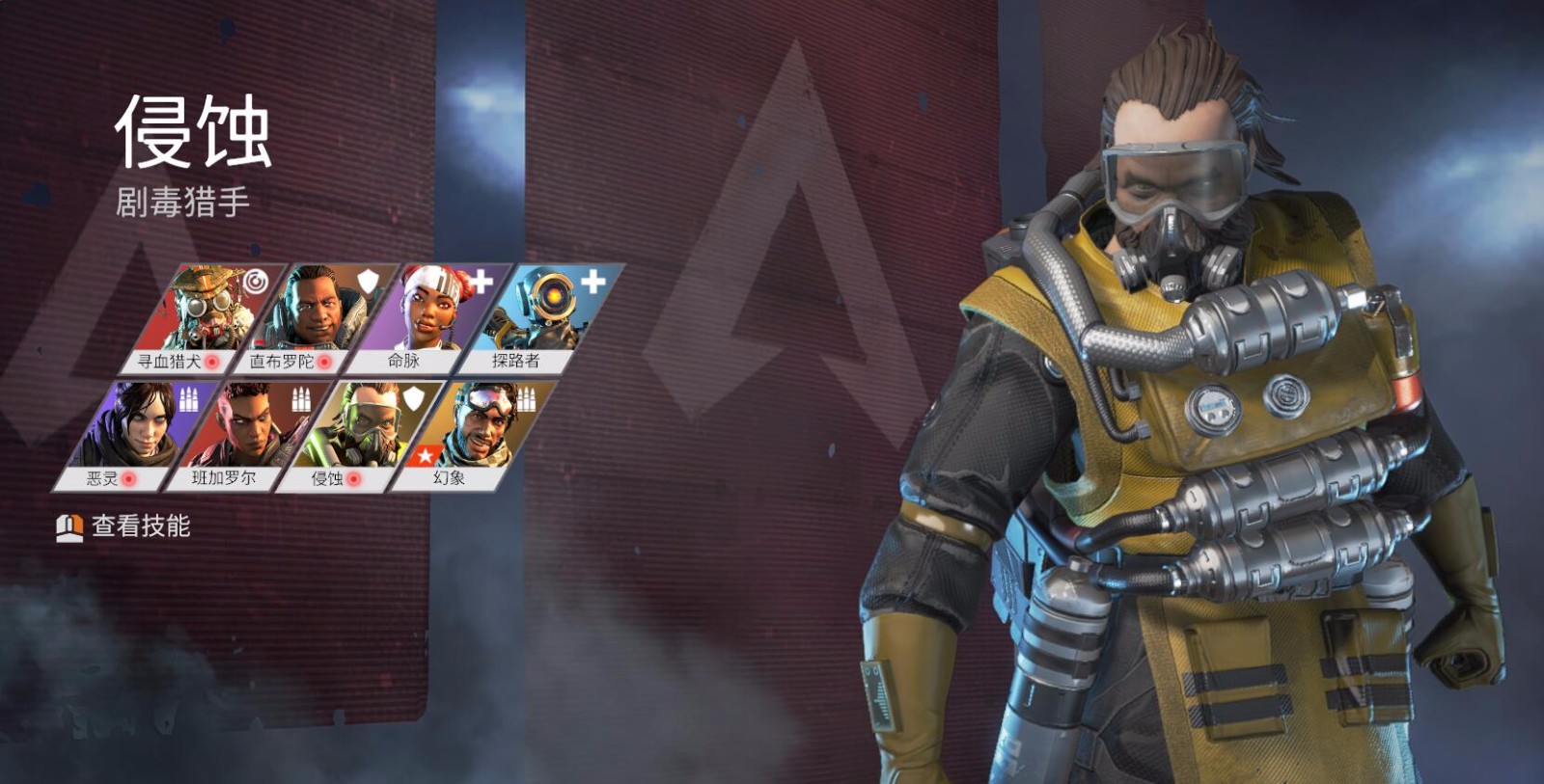 【apex全英雄解锁】幻象侵蚀/各金色皮肤/全英雄