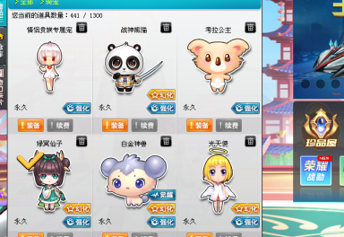 8元/小时-2s终极迈凯伦-先驱者-t2刀峰神兵-t1战魂-白金神兽–u号租