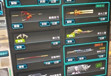 9元/小时-《天鲲套 创世套天神套 时代 msr电离对撞 原子 混沌 电光