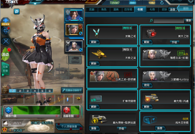 6元/小时-【沐白】创世套丨天神套丨灵魄戒丨摩托丨动天使丨万圣初霜