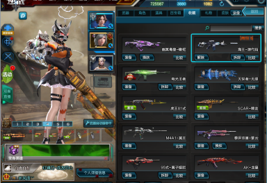 6元/小时-【沐白】创世套丨天神套丨灵魄戒丨摩托丨动天使丨万圣初霜