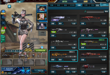 逆战网通一服租号8.