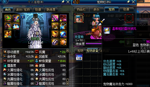 跨3b漫游深渊恶魔套 苍穹幕落左轮枪pk攻速67.3 移速44.