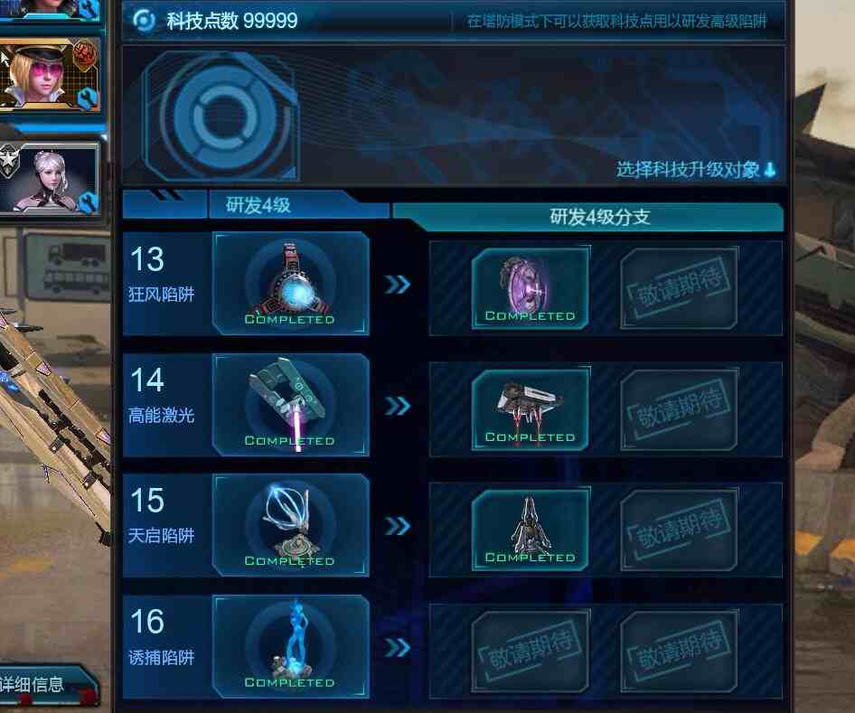 8元/小时-【雷藏初霜爱丽丝王妃】天蝎座天鲲.创世.2戒6宠.鹰王套.