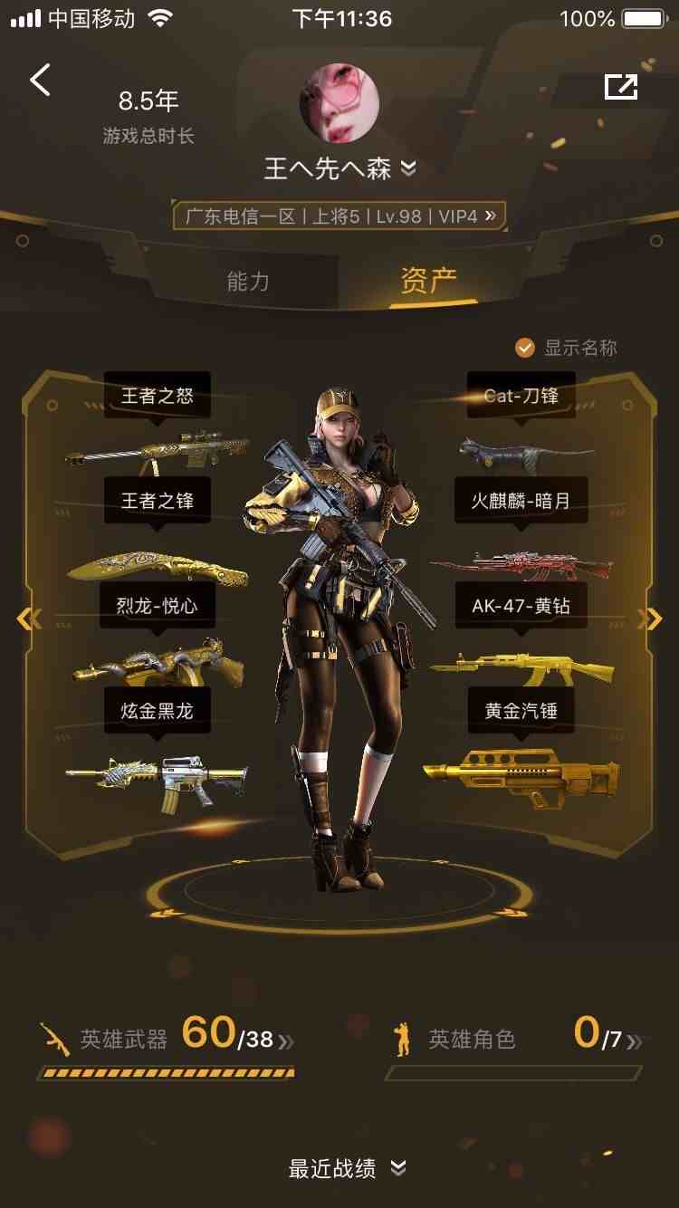 商品编号:1120684635