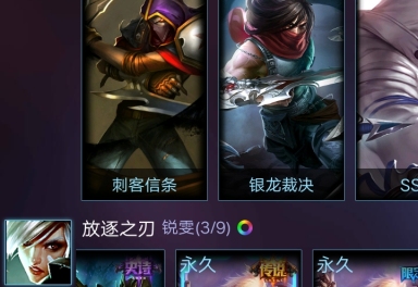 4元/小时-全英雄200皮-龙刀/至高之拳/未来战士