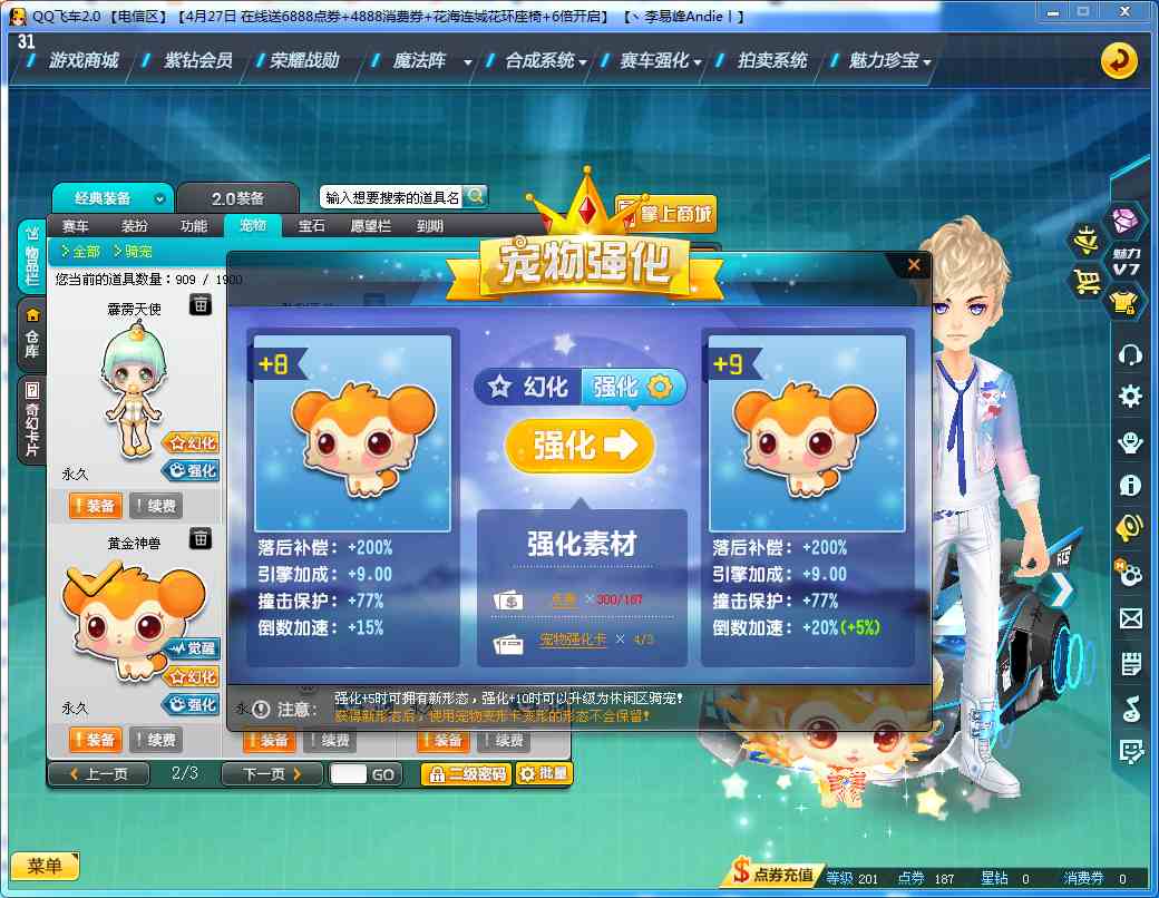 3元/小时-【激情】3s全29爆天甲 龙王麒麟 1t2 3t1 12a 2座椅 男装–u