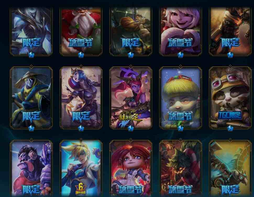 7元/小时-196皮肤 卧虎藏龙·御星魔矢寒冰·猴年女警·skt烬–u号租