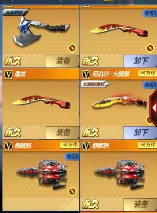 6元/小时-【武林v8】84v七王者王者之心冠军情久王者之魄冠军珍藏王者