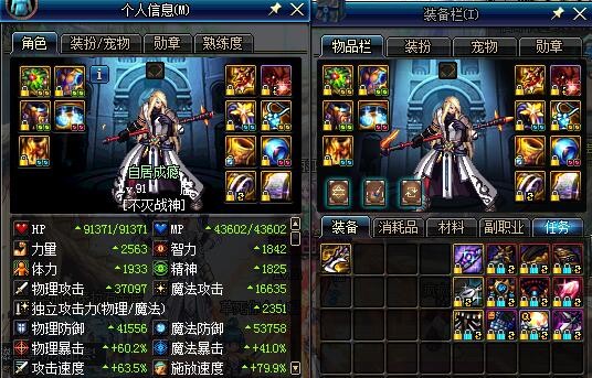 跨3b不灭战神增幅10深渊恶魔套 12嗜战本能恍惚套英雄王黄金杯石碑