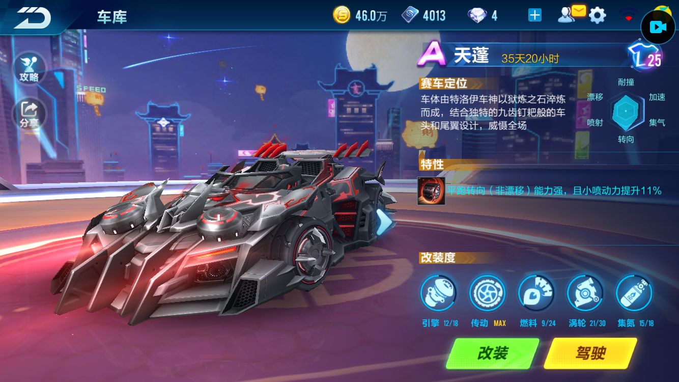 【激情】【禁言】8a6个满改丨幻影战神丨s-烈魂者丨s-破晓者丨魔王丨