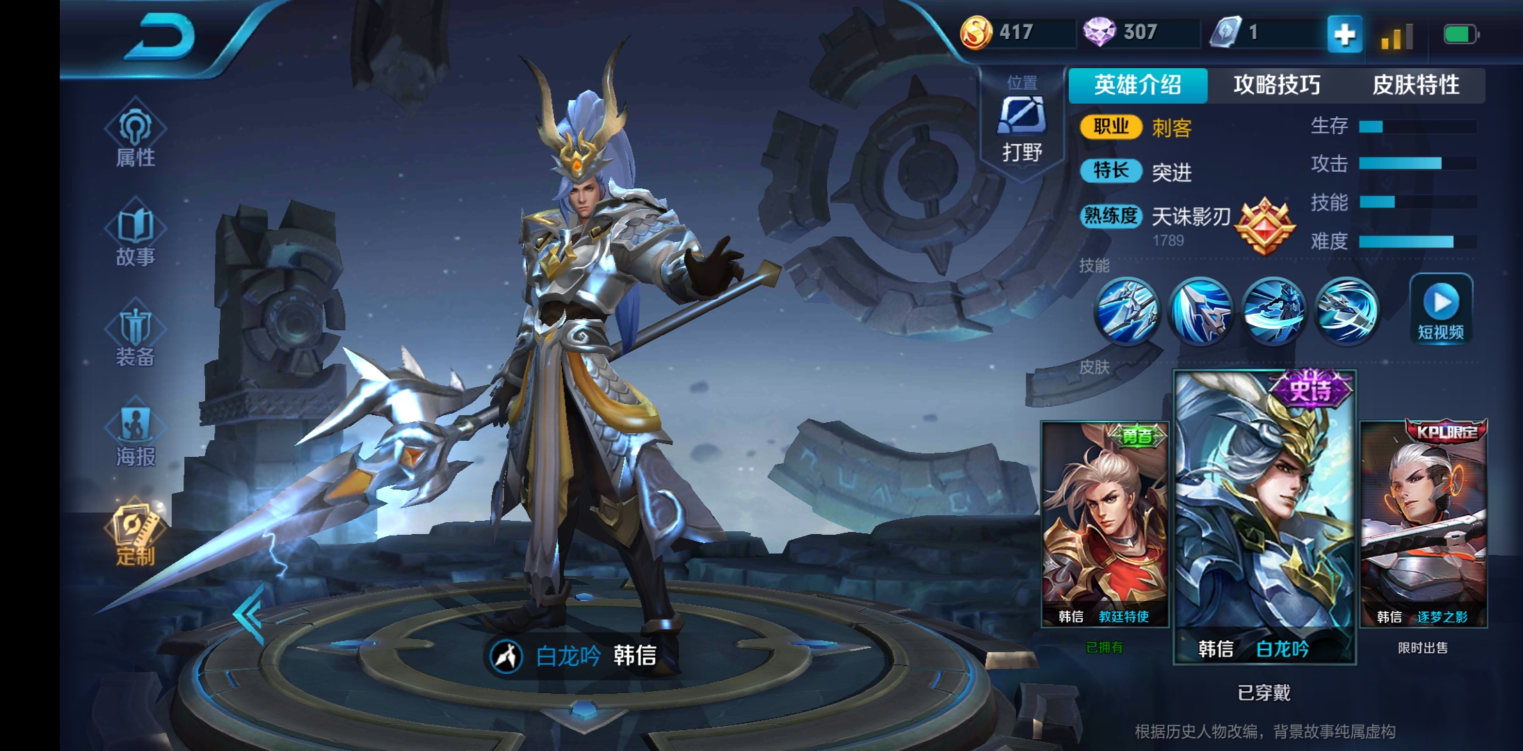 1元/小时-99皮带妹小号,凤求凰79白龙吟79武陵仙君79青春决赛季