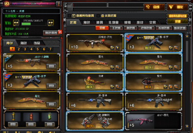 8元/小时-16v王者之怒|火麒麟cfs皮肤天龙|毁灭天龙毁灭天龙极光金色