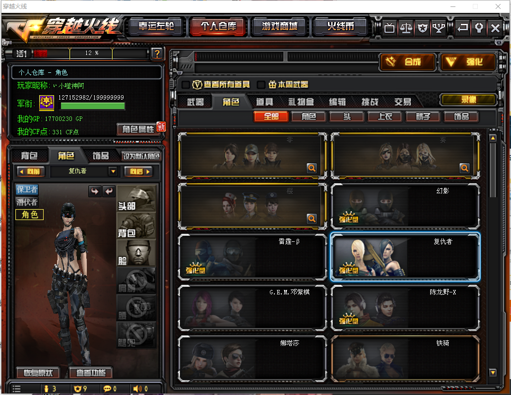 50v7烈6盘炼狱王者之怒丨葵丨勇往直前