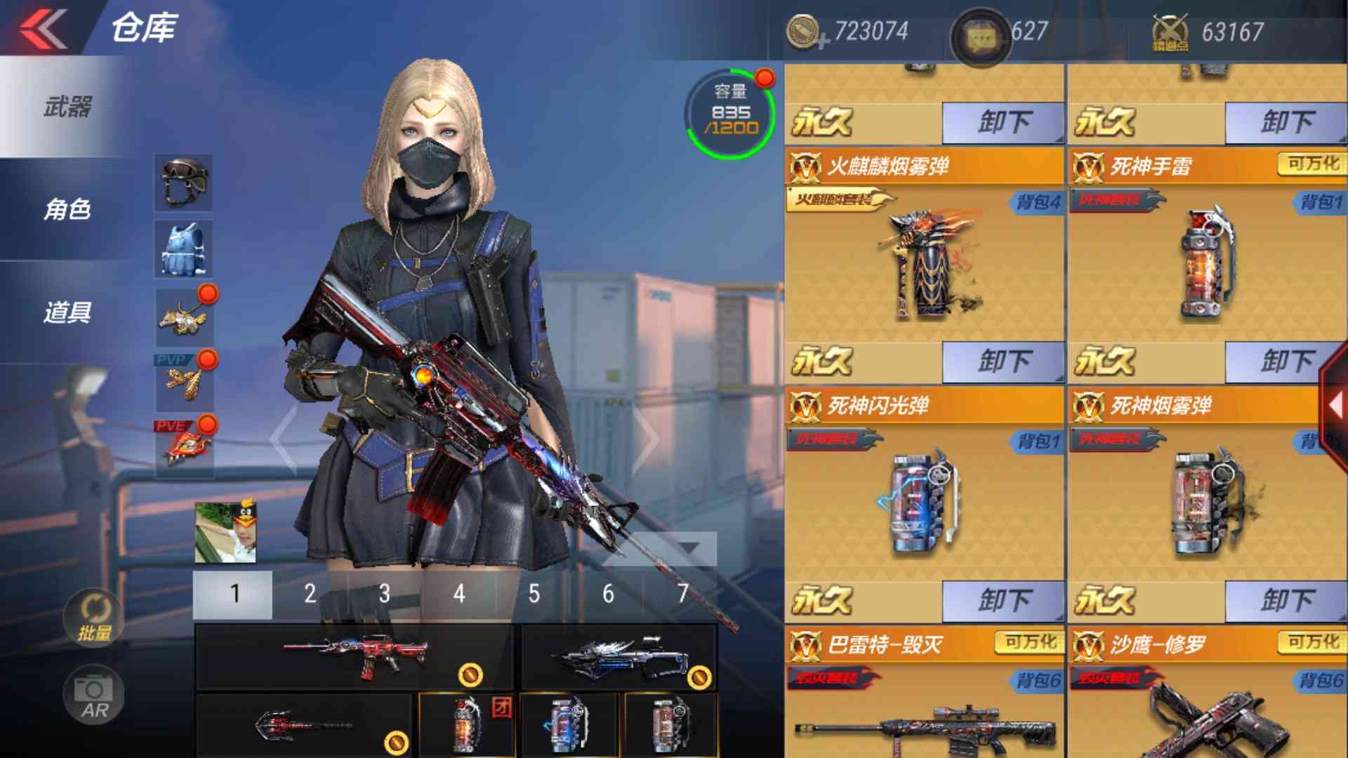 至尊v880把至尊v以上王者之魂王者之影无影套装游骑兵套装火麒麟套装