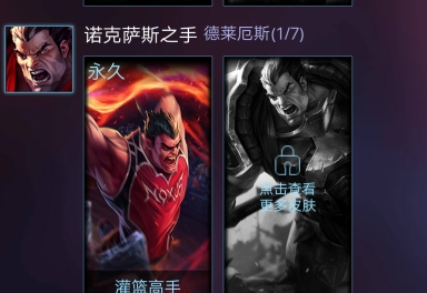 2元/小时-陌路租号剑豪的暗夜vn的源计划诺手灌篮高手–u号租