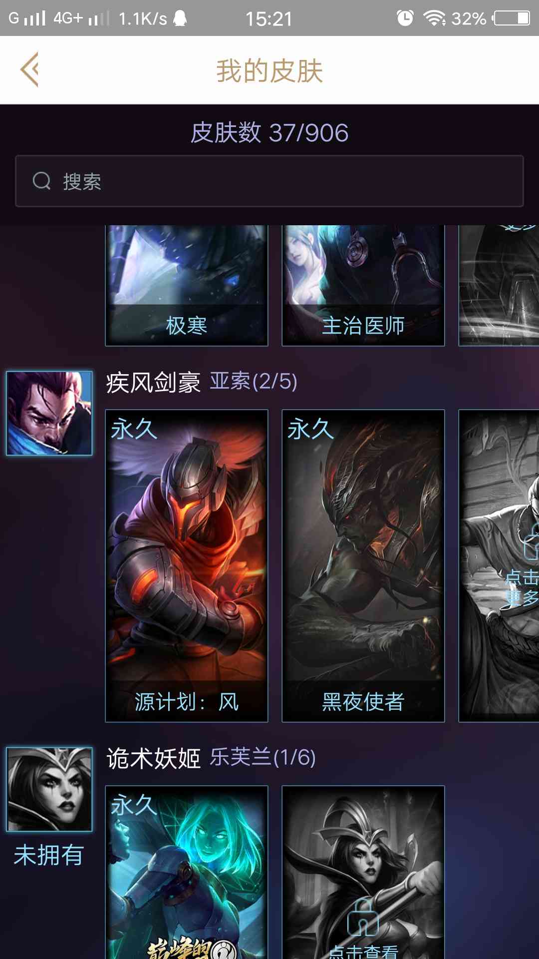 2元/小时-陌路租号剑豪的暗夜vn的源计划诺手灌篮高手–u号租