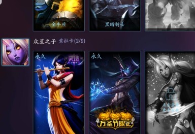 霸气租号黑色玫瑰黄金480英雄57极品皮肤女警未来战士妖姬璐璐冰雪节