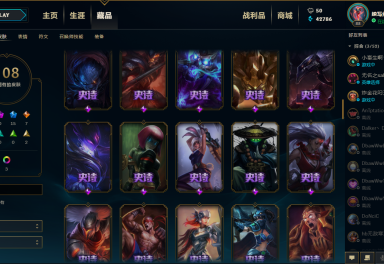 霸气租号祖安无段位全英雄110皮肤冰雪节琴女球女小丑极品sktvn