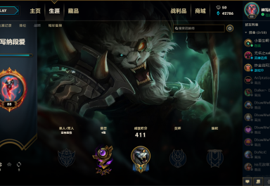 霸气租号祖安无段位全英雄110皮肤冰雪节琴女球女小丑极品sktvn