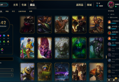 lol英雄联盟皮城警备租号1.