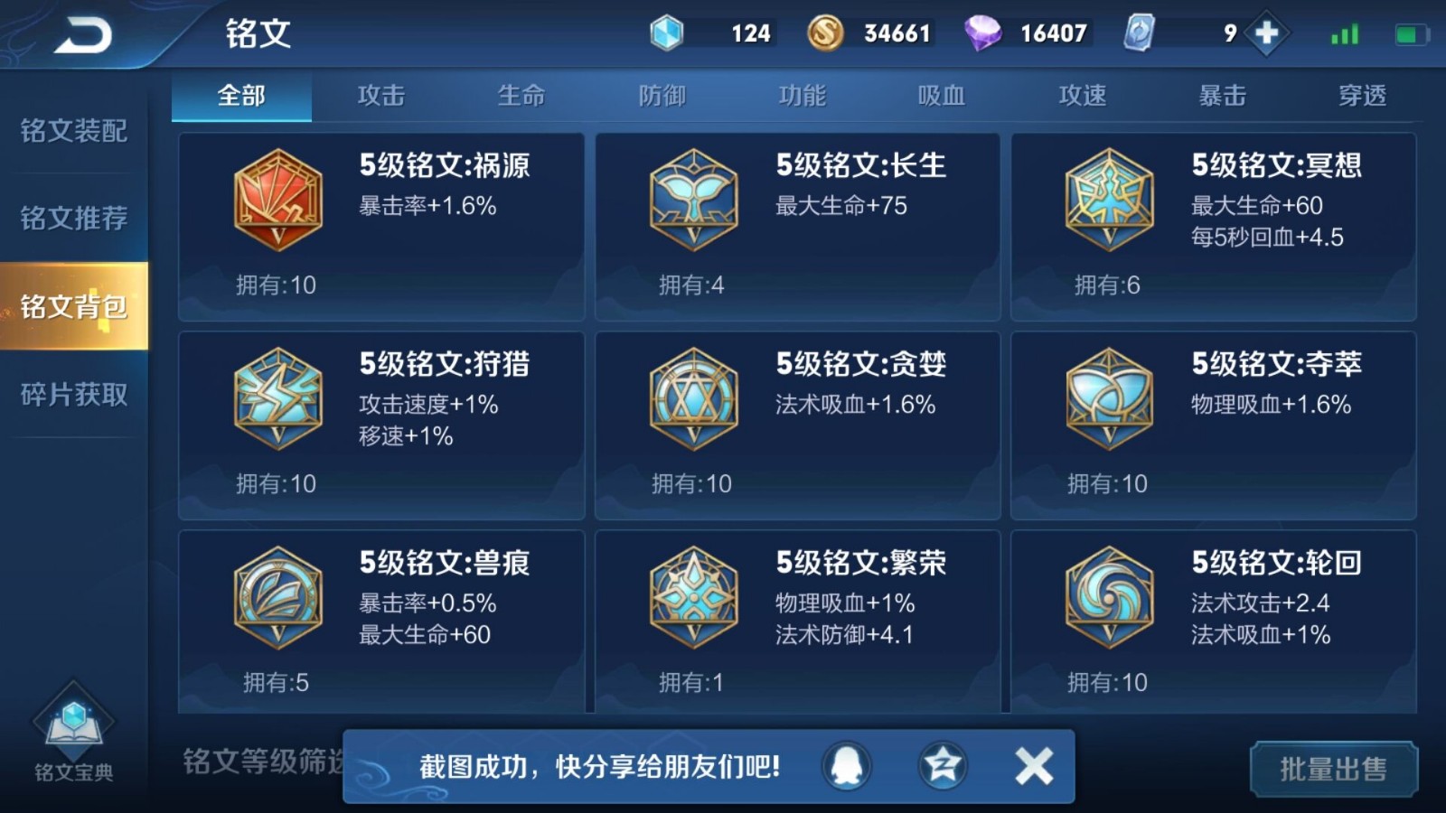 97英170皮全息碎影太华飞横岱宗凤求凰永耀之星猫影幻舞冠军飞将|出租