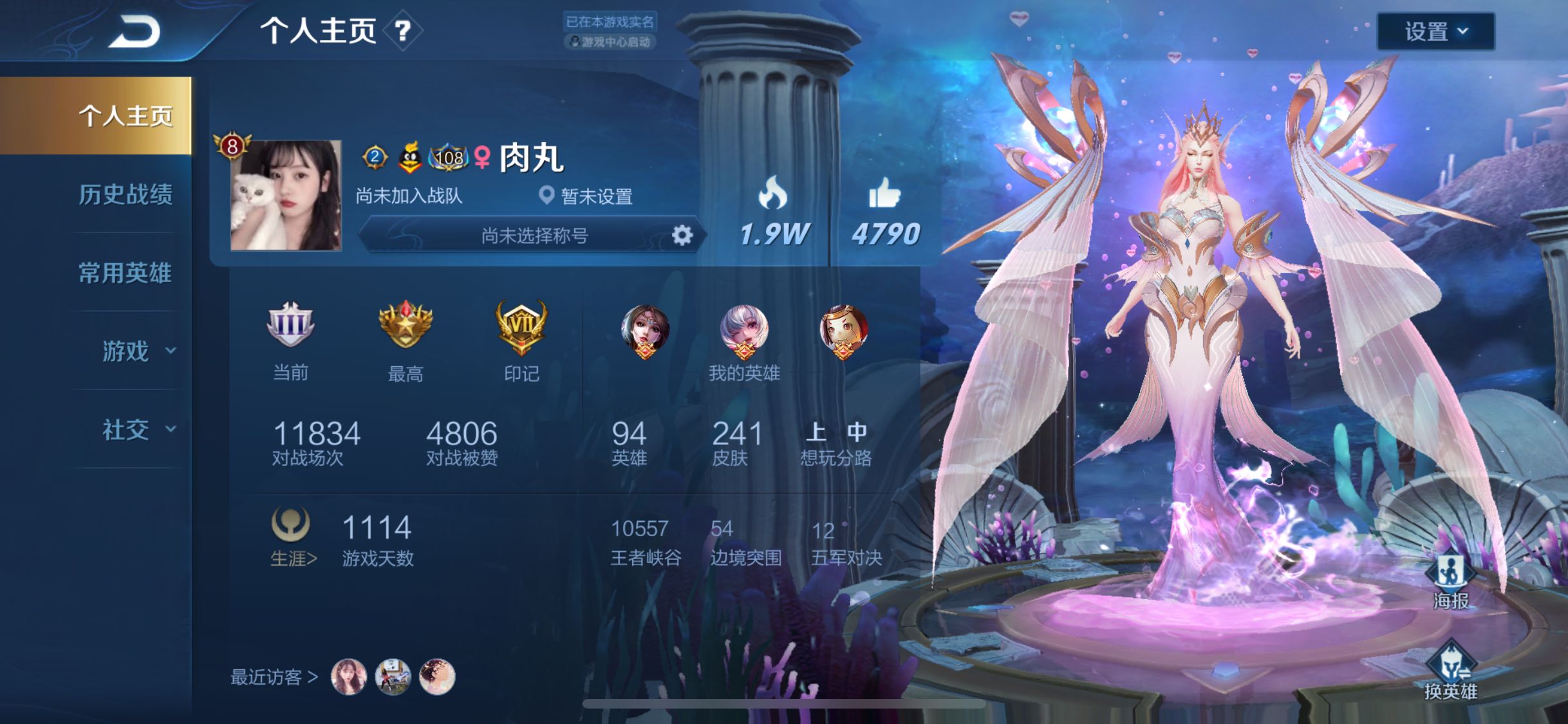 v8极品号252皮蔷薇恋人7水晶梁祝幻海之心金色仲夏夜凤求凰cp大圣娶亲