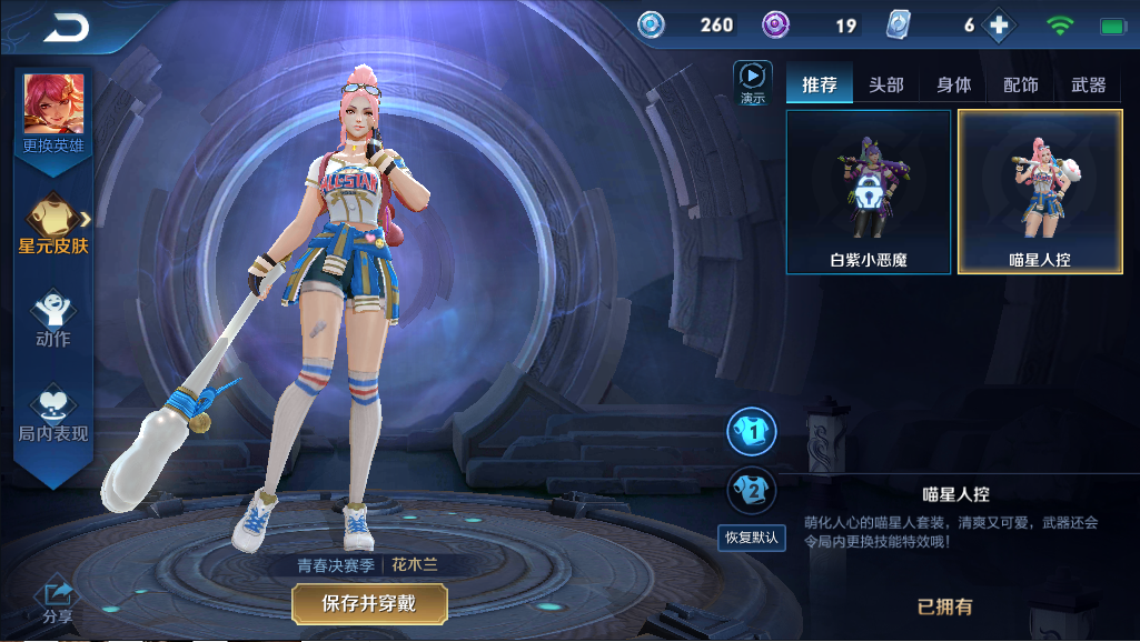 商品编号:1120766914