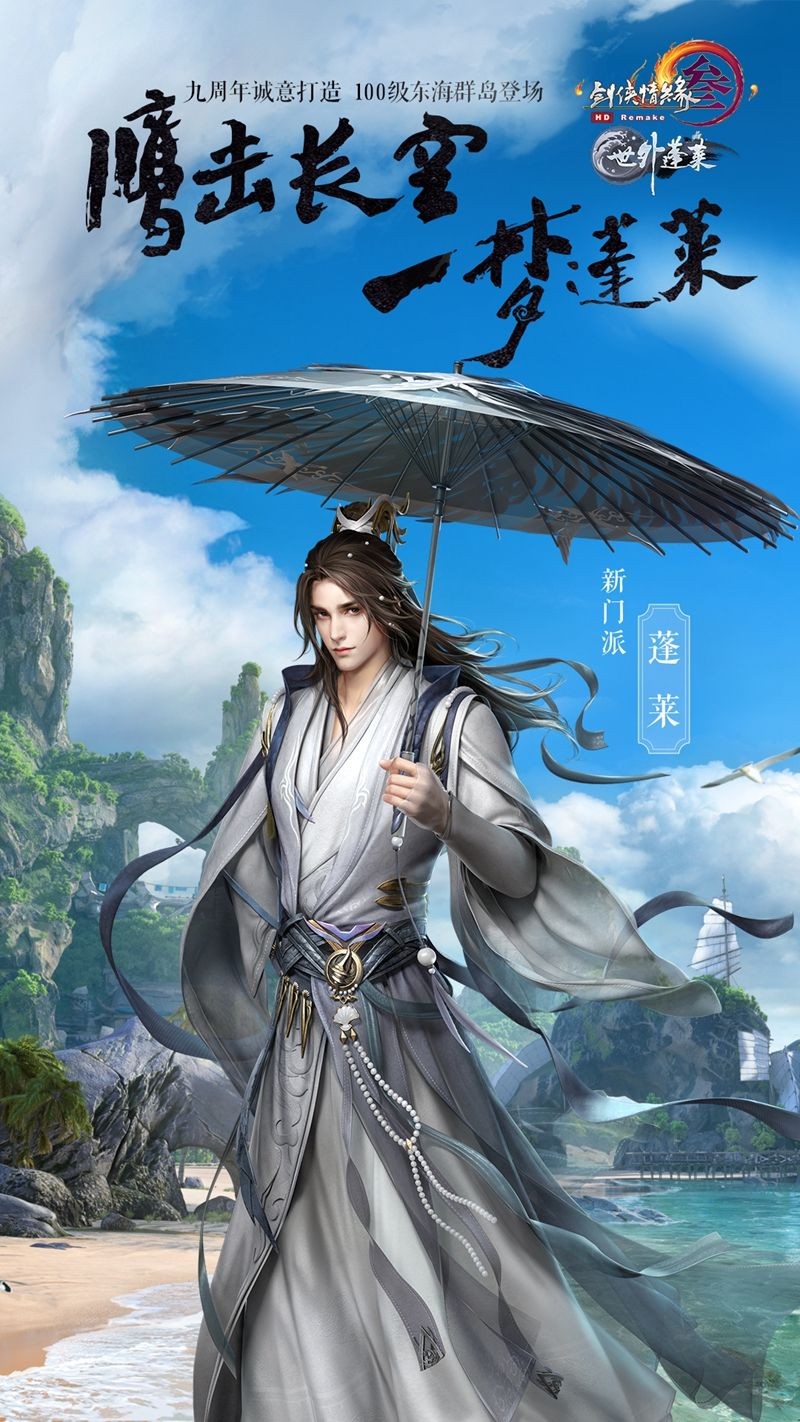 剑网三 全区全服/全区全服 商品编号:789543