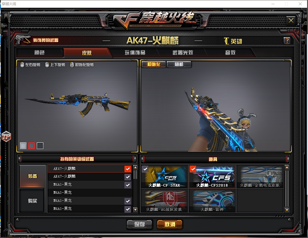 173租号-[b]雷神斗鱼皮肤2018全赛事皮肤全荣耀266v40王者全cfs皮星空