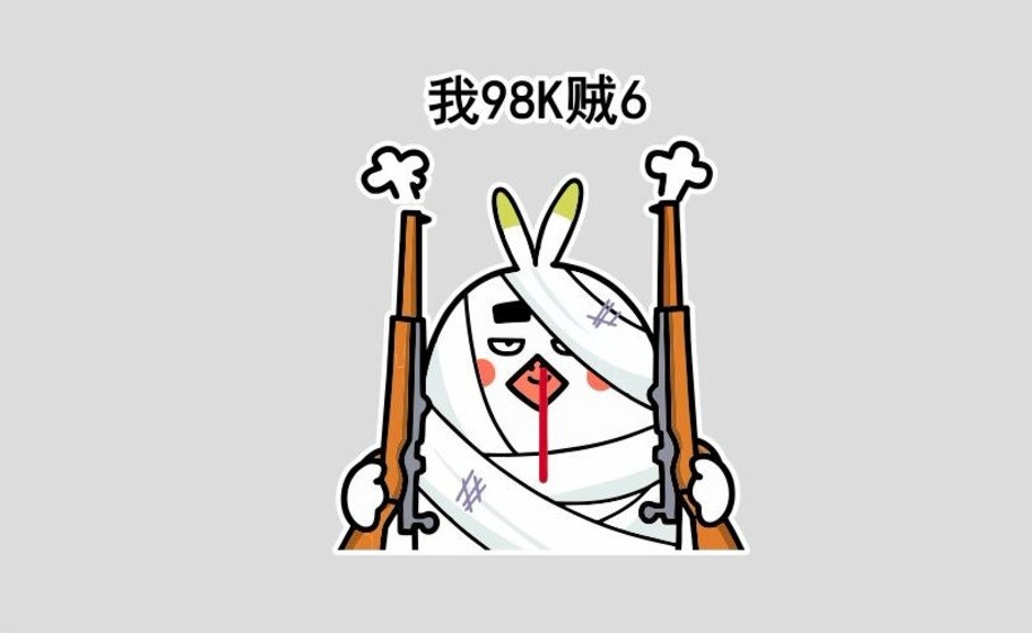 租号 绝地求生 区:全区 服:全服 最短租期:1小时 计时价格:1.