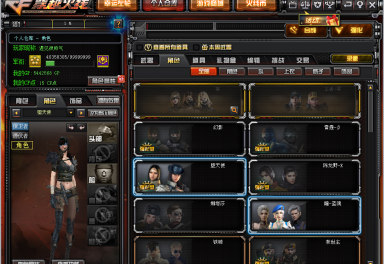 【霸气租号】六烈25v,秘银赤龙,王者之光,王者之啸