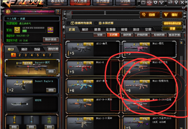 【霸气租号】六烈25v,秘银赤龙,王者之光,王者之啸