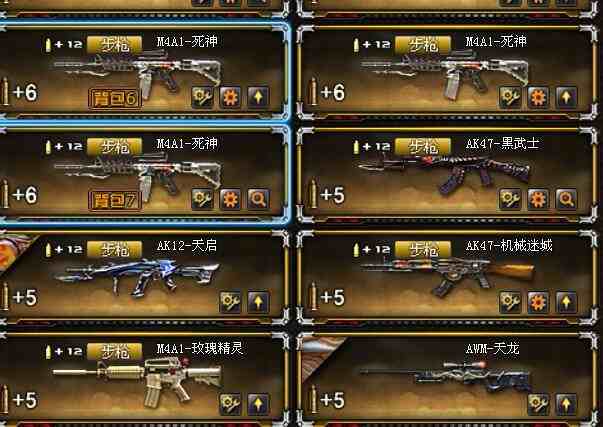 3元/小时-66v爆破生化号5王者新魅影套装炫金超新星.黑龙天龙.雷神.