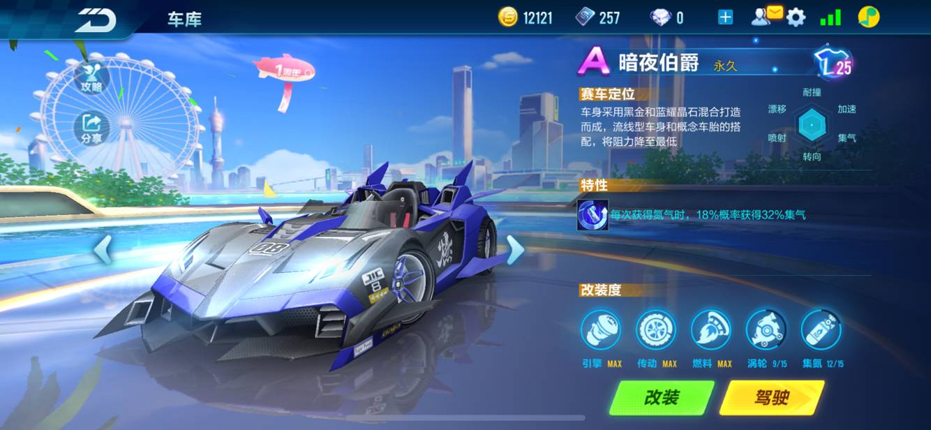 qq飞车手游苹果qq版租号1.