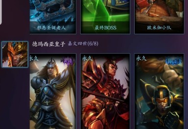 霸气租号无畏先锋黄金2组排白银3全英雄310皮肤7年限93限定海牛狼嫦娥